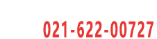 上海骆盈减震器联系电话